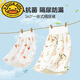G.DUCKKIDS baby urinary skirt waterproof diapers children's bedwetting artifact diaper skirt pure cotton washable urine pad large size leakproof cute panda 1 package medium size (0-4 years old)