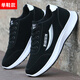 
Spider King autumn and winter men's sports shoes plus velvet thickened men's shoes warm cotton shoes casual shoes anti-slip work shoes 9227 black and white [cotton shoes] 39