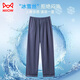 Pantalones de pijama Catman (Miiow) para hombres en verano Seda de seda fría pantalones delgados para adolescentes talla grande puede usar pantalones caseros afuera en verano K15903 XL [120-140Jin [Jin equivale a 0.5 kg]]]