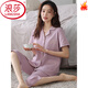 浪莎（LangSha）2025年新款睡衣女夏季纯棉短袖七分裤套装女士宽松开衫家居服 NXF9863# M