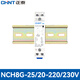 Chint NCH8G-25/20 two normally open 25A 220/230V household small single-phase AC contactor with guide rail