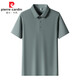 皮尔卡丹（pierre cardin）珠地速干polo衫男士冰感夏季短袖无缝压胶polo衫工作服冰丝T 12357湖绿色 L