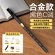 DBAO爱尔兰哨笛C调D调笛子初学儿童专业演奏高音直笛竖笛乐器小学生用 【DBAO合金款】黑色C调+赠品