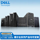 
Dell (DELL) T550 Tower Server Virtualized AI Deep Learning GPU Computing Desktop Computer Host 1 4314 32G丨3*1.2T丨H755