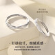 MZMZ Mobius Platinum Couple Ring PT950 Platinum Pairing Rings Wedding Valentine's Day Birthday Gift for Girlfriend and Wife Light Luxury Style - Live Pairing Rings Local Warehouse/Next Day Delivery
