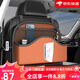 Qianzhuang Car Seat Back Multifunctional Storage Bag Geely Xingyue L Dihaobo L Car Storage Box Yuanqi Orange - Multifunctional Back Seat Storage Bag - Short Geely Vision X6