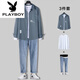 花花公子（PLAYBOY）男士休闲长袖衬衫男套装春秋季潮牌男装全套一整套搭配成熟潮流衣 679蓝色衬衫+长白T+71蓝牛仔裤 XL