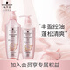 Schwarzkopf (Schwarzkopf) Ensemble de lavage en tas et résistant (lavage 600 ml + hydratant 400 ml) (Shash Revitor, Racines de cheveux moelleuses)