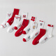 Baogaiding Exam Socks Men and Women College Entrance Exam High School Entrance Exam Inspirational Gold List Tips Must Pass Every Test, Top Principal Sock Cotton Combination 5 pairs, average size