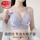 浪莎（LangSha）女士文胸无钢圈大胸显瘦收副乳调整胸型胸罩 奶油肤 75B 34B
