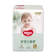 Neugierige (Huggies) herzgebrauchte kleine Waldwachstumshosen L18 (9-14 kg) Großgröße Baby Windel Ultra dünne Ziehhosen