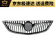 Gao Guokai is suitable for Buick New Yinglang front center center assembly 1517 Yinglang center center assembly 1821 New Yinglang front face 15-17 original front center center rear bracket