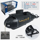 
Ultra-small mini remote control submarine charging wireless remote control speedboat creative children's water toy electric boat Black nuclear submarine-49mhz charging cable-send remote control battery + tool