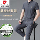 Pier Cardin Summer Summer High-End Mulberry Seda de manga corta Suites de manga corta Ice deportivo informal sin traque de moda. Seda de dos piezas Fashion 826 Military Green XL 175