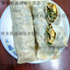 
Shihuai Henan vegetable buns, vegetable, dragon cabbage, instant breakfast food, semi-finished leek eggs, crystal buns, a bag of 1050 grams, 10 leek eggs, vegetable cabbage