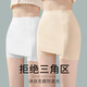 New anti-embarrassing ice silk safety pants to cover the triangle area, anti-exposure double-layer white leggings for women, skin color, anti-embarrassment, L 80-120Jin Jin is equal to 0.5 kg