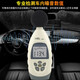 Oluxun Customized AR844/854 Digital Display Industrial Rauschmesser Handheld Decibel Messungsinstrument Umweltmechanische Rauschmesser AR844 Standard + Ladungssatz