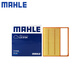 Filtre d'élément de filtre à air mâle LX6194 Jietu Shanhai T2 24-25 Modèle 1.5T