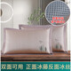 SHANTOULIN VILLAGE Summer Seda Seda almohada de almohada Summer de verano almohada de almohada de almohada de almohada de una sola vid para adultos un par Víncula de hielo 679-7 Caja de almohada de zishulina un par de salvo