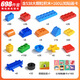 Xingya Youpin Big Grain Building Blocks Toys Plug-in Children's Assembly Toys 3-6-12-year-old boys and girls birthday gifts
