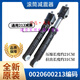 司选EG8014HB39GU1适用于海尔滚筒洗衣机缓冲器减震杆阻尼减振支撑杆 无活动发一只