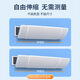 Hanoufei Deutsche Zentralklimaanlagenluftabschützer Luftkanalmaschine Klimaanlage Luftauslass Luftzeit Antidirektant Blowing Air Guide Windschutzschild Deutsche Qualitätsfensterfilterloch Docking Luftauslasslänge innerhalb von 196 cm (9898