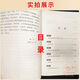 
[Original self-operated] 2025 New Book Implementation of the spirit of the Eight Regulations China Founder Publishing House 978751741442 14421
