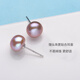 Yousheku freshwater pearl earrings, seed-free white purple pink bare pearls, plain nails, s925 silver flat round steamed bun beads for ear piercing, wife gift, purple pearl earrings, about 5-6mm