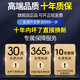 JPHZNB太阳能户外灯庭院灯照明灯超亮大功率防水室内外感应家用LED路灯 纳米反光板双灯头679颗遥控/光