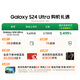Samsung Galaxy S24 Ultra AI Mobiltelefon, Snapdragon 8 Gaming-Telefon der dritten Generation, 200 Millionen Pixel, Fototelefon, 12 GB+256 GB, Titanium Twilight Purple