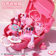 XIDICI Girls pour enfants jouant à la maison de maison Petite Princess Toys Boîte de bijoux de maquillage simulé 1-3-6e cadeau d'anniversaire