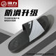 Huili slippers wear wear-resistant sports home bathroom home and indoor beach bath for men Huili 3523-2 [Purple] 39 (It is recommended to take a larger size)
