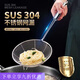 卡洛乐食品级不锈钢漏勺家用厨房捞面饺子油炸过滤网筛笊篱商用火锅捞勺 304线漏勺【小号14cm】单支装