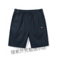 Tommy Sport American Tommy Five Points Shorts Men Summer Casual Pure Cotton Mid-Pants Men Pantalon de plage lâche polyvalent 9215 Couleur bleu foncé M (recommandé 100-120 Jin [Jin est égal à 0,5 kg])