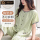 
Modal pajamas for women summer 2025 new pure cotton short-sleeved cropped pants cardigan for outdoor wear LS9201 with chest pad M women [80-100Jin [Jin equals 0.5 kg]]