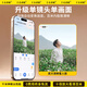 Qianmi Shenyan Monitor Camera Hogar Lente única Rural 360 grados Sin ángulos muertos Teléfono móvil Visión remota Visión Noche de alta definición Al aire libre Cámara panorámica sin red Tráfico gratuito [Versión Wifi + 8 megapíxeles] Visión nocturna a todo color Garantía de diez años de diez años