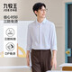 Jiumuwang men's formal long-sleeved shirts, three-proof, no-iron, worry-free shirts, autumn and winter easy-care business shirts for men