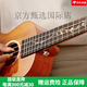 Diduo 23-Zoll-Ukulele für Männer und Frauenanfänger für Anfänger, kleine Gitarre für Kinder, erwachsene britische Furnier Uklili 23-Zoll-Pfirsichblütenkern-Wood Color Classic 23 Zoll