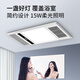 奥克斯（AUX）风暖浴霸灯暖照明排气一体集成吊顶300x600卫生间浴室式暖风机