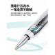 倍思适用华为手写笔电容笔磁吸MatePadAir12115SAirPro平板 华为专用[pencil]第四代