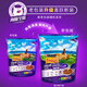 Xiyue FRISKIES Cat Food Universal Joy Adult Cat Food Indoor Seafood Hair Reduction Camp Seafood Adult Cat 1.3kg