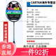 Yonex yonex badminton racket ns9900 ruisu nr900 nr800 nrgz verdoppelt Gott Ti10 NS9900 Schwarz Orange 3ug4Ch Luftaufnahme