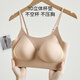 MiiOW-ropa interior líquida para mujer, ropa interior fina, invisible sin costuras, sujetador inalámbrico para niña, sujetador push-up de pecho pequeño