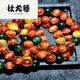 Du Youqin Colorful Hair Crystal Bracelet Fulu Shou Crystal Bracelet Blonde Crystal Red Green Cat Eye 520 Valentine's Day Birthday Gift Light Green H3271 105mm