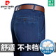 皮尔卡丹（PIERRE CARDIN）2025春夏新款男士牛仔裤高腰宽松直筒中老年休闲裤子薄款长裤 3892款 中兰【夏季】 薄款 31 【腰围2尺4】