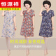 Hengyuanxiang Mother-Mother Mother Mother Mother Summer Wear 2025 Новое платье для среднего и пожилого хлопкового шелкового шелкового шелка, маленькая летняя хлопковая юбка и льняная юбка 1048 Желтая L (рекомендуется 115 Jin [Jin равняется 0,5 кг] или меньше)
