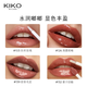 KIKO Mingcai double-ended lip glaze 132 bean paste color non-stick cup non-fading lipstick lipstick for girlfriend
