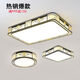 New Chinese style ceiling light living room main light Chinese style atmospheric simple modern whole house package study dining room bedroom light 1W 7009-Span 86CM