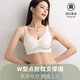 Modal latex traceless sports underwear for women thin, anti-sagging, side breasts, large breasts, small breasts, sleep adjustment bra, skin color + white XL 115-130Jin[Jin equals 0.5 kg]