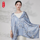 
Brocade House Silk Air-conditioned Room Shawl for Women with Mulberry Silk Scarf Double-sided Two-color Printed Scarf Gift Box for Elders Happy Eyebrow-Blue (Double-sided Two-color)